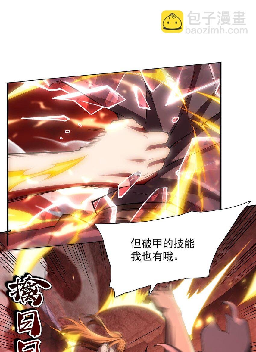 62 擒日月