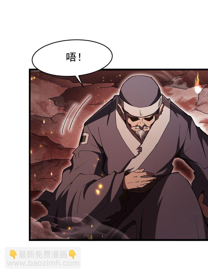 62 擒日月