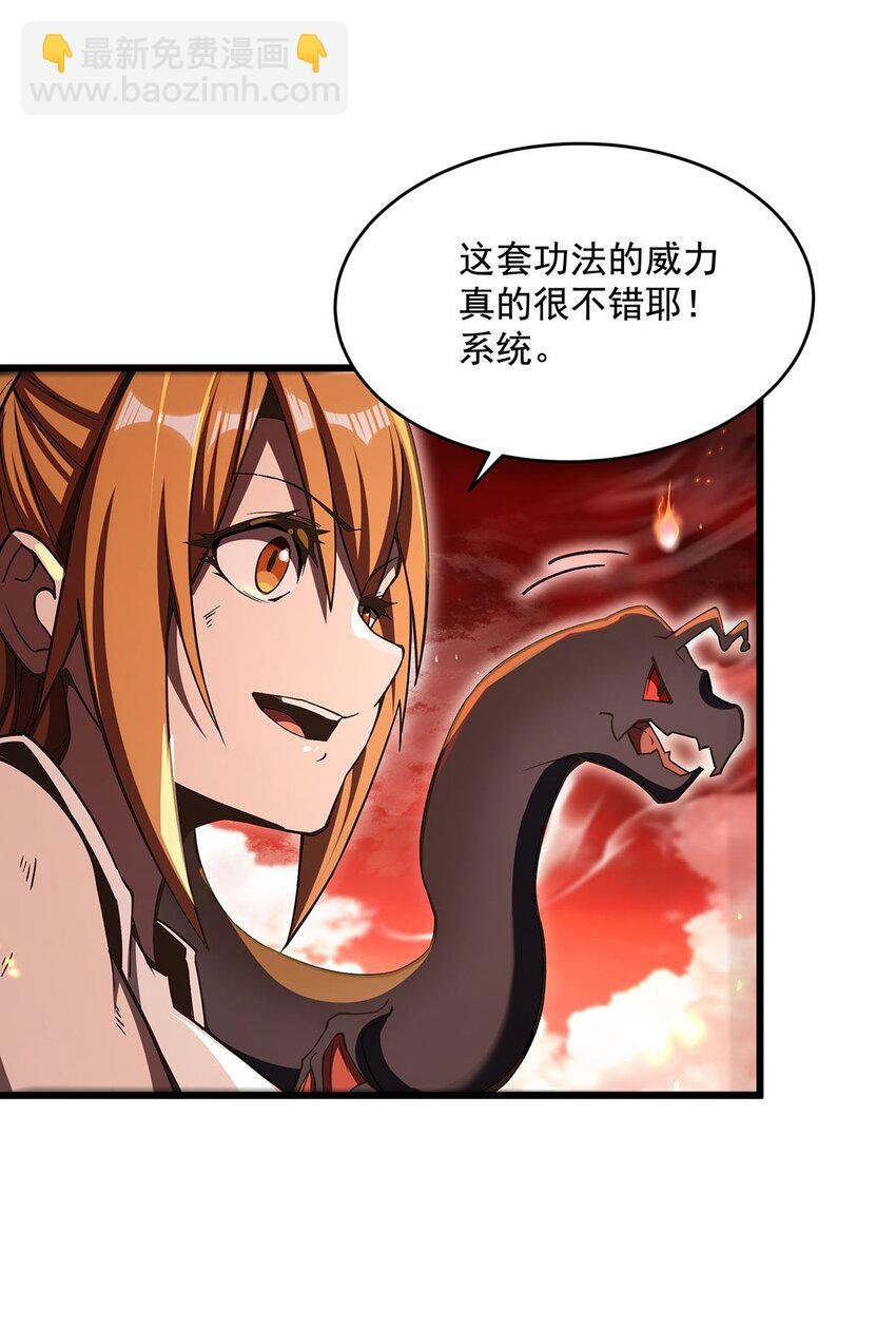 62 擒日月