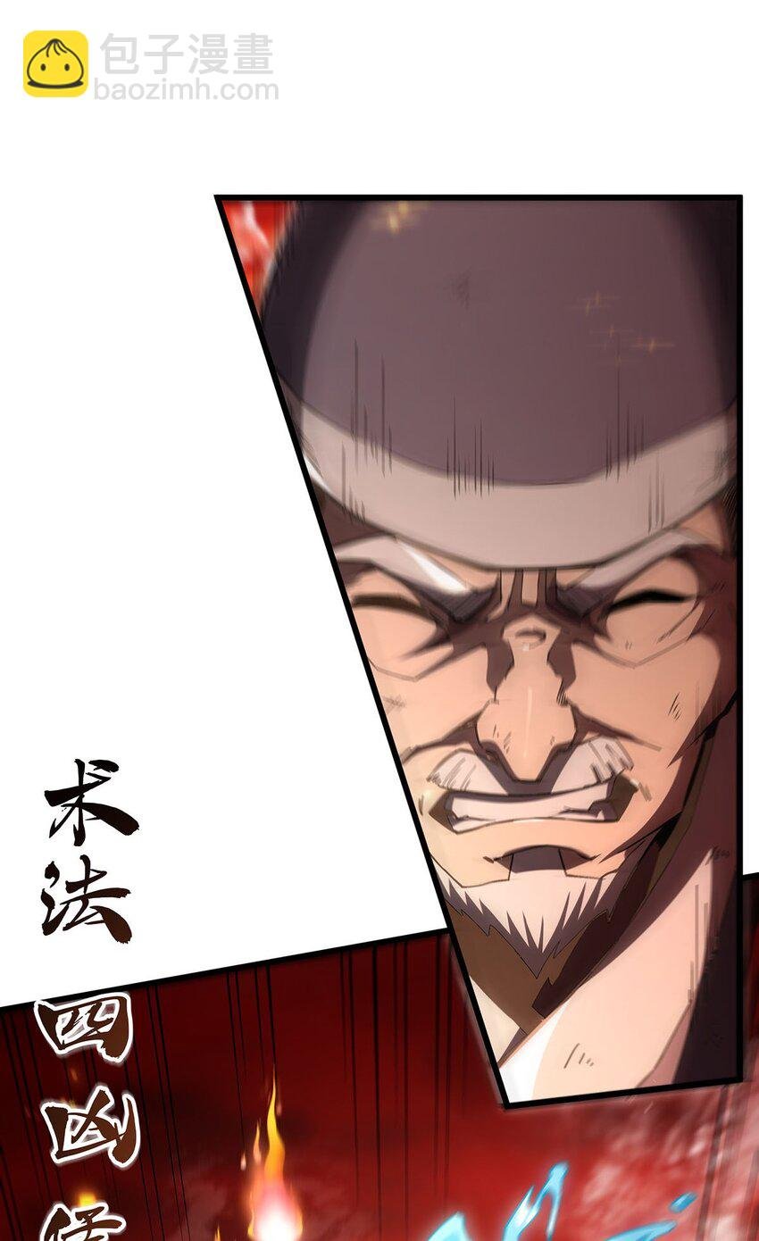 62 擒日月