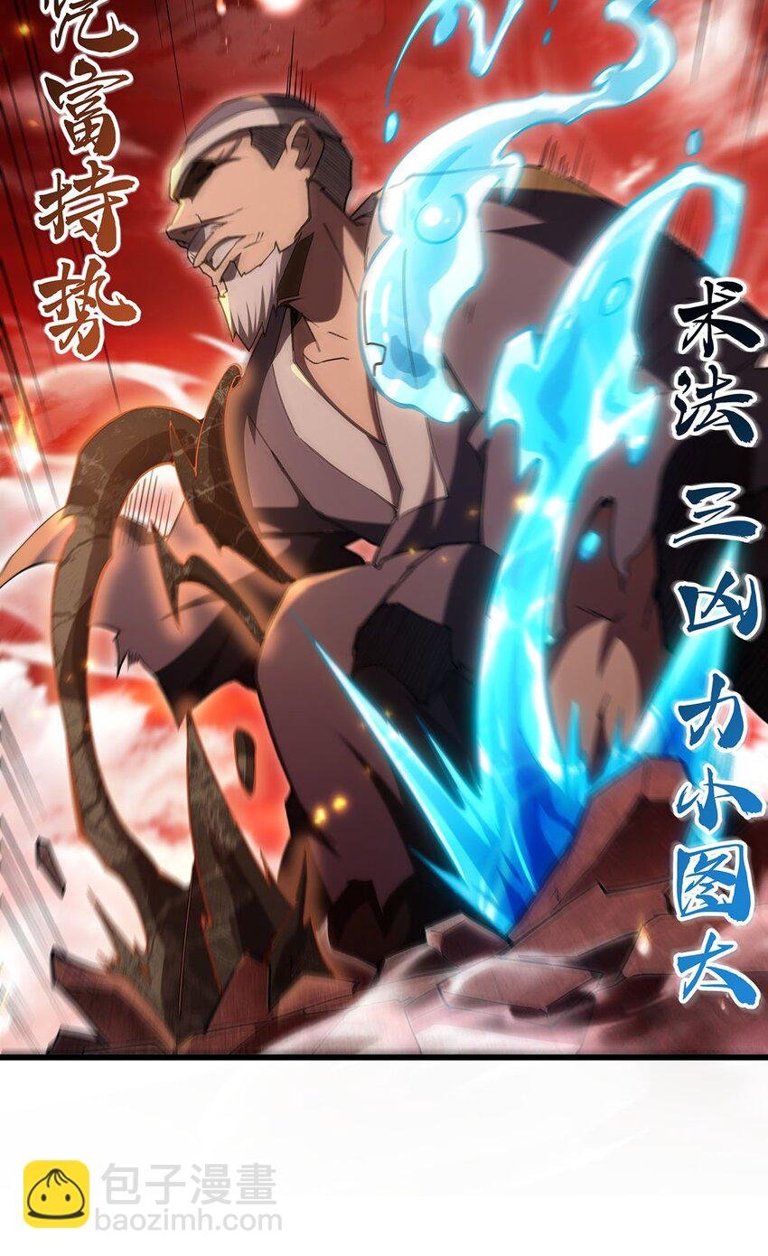 62 擒日月