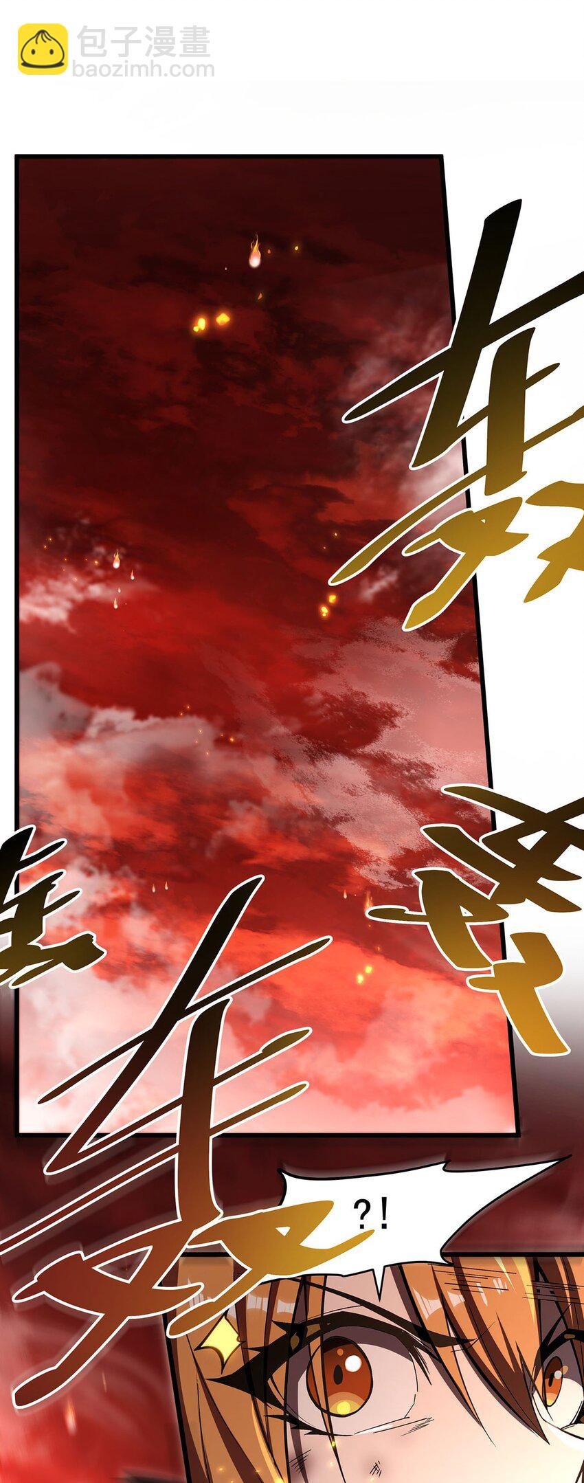62 擒日月