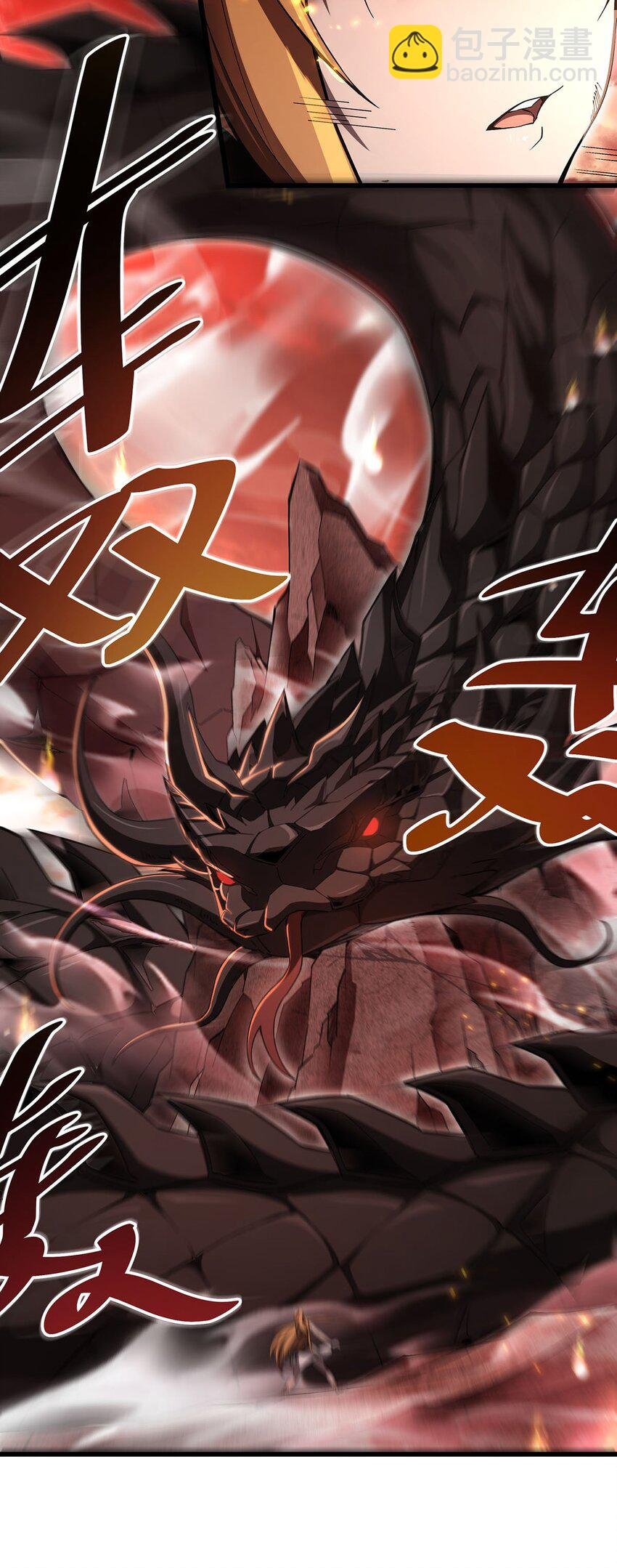 62 擒日月