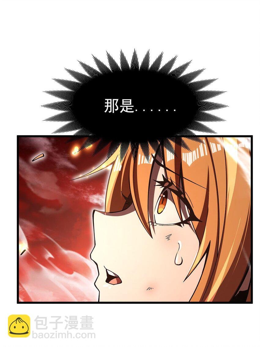 62 擒日月
