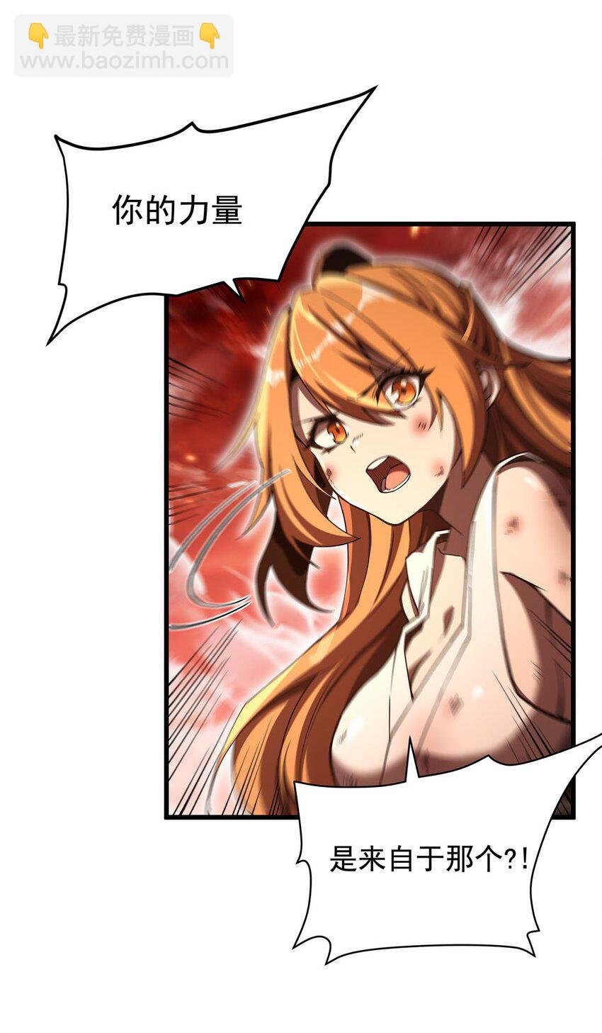62 擒日月