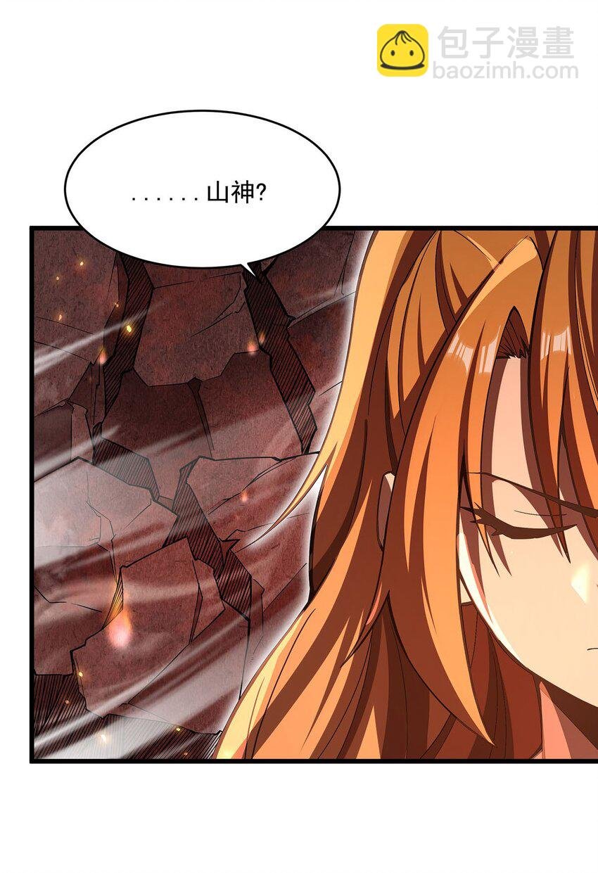 62 擒日月