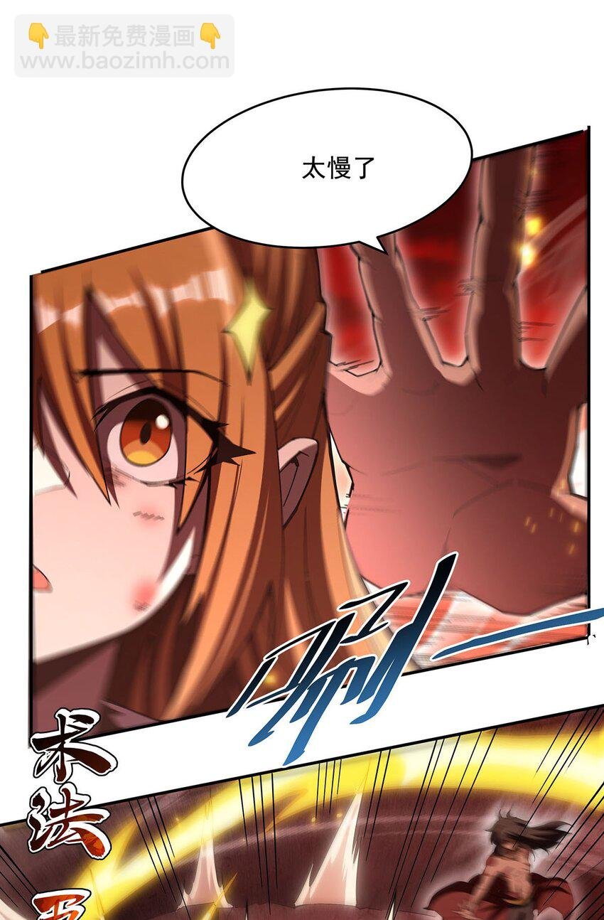 62 擒日月
