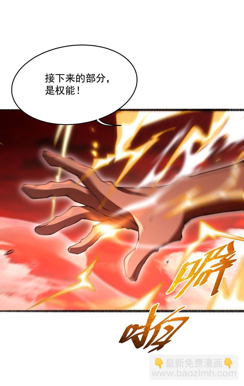 62 擒日月