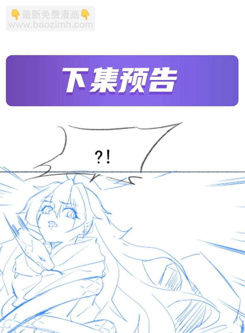 62 擒日月