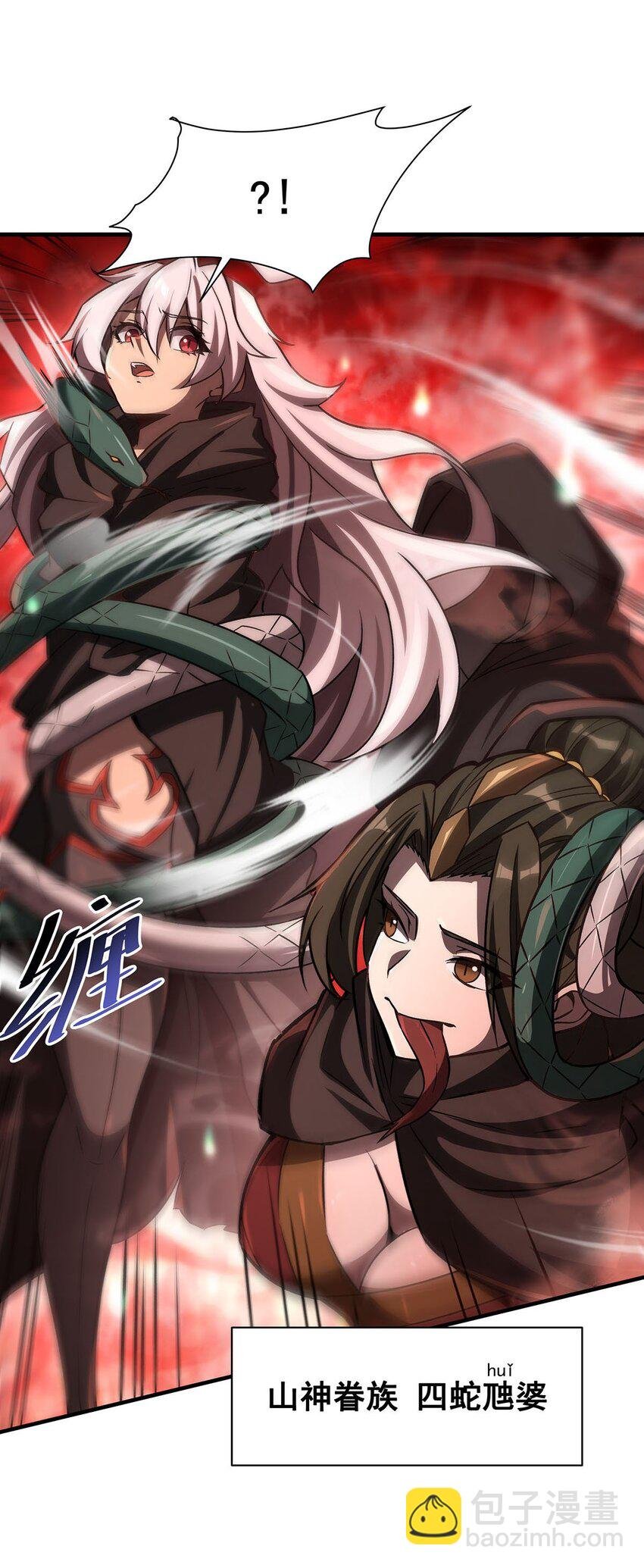 63 祭品