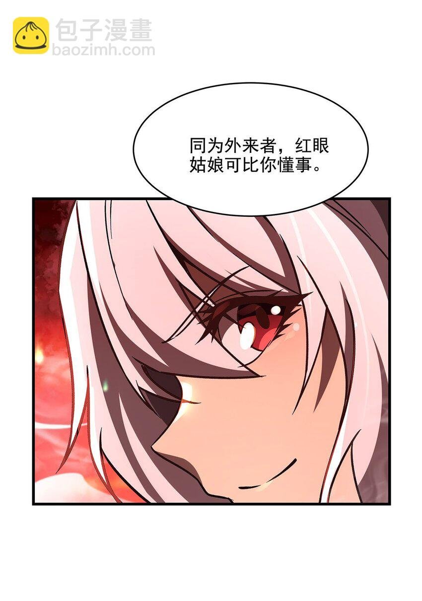 63 祭品
