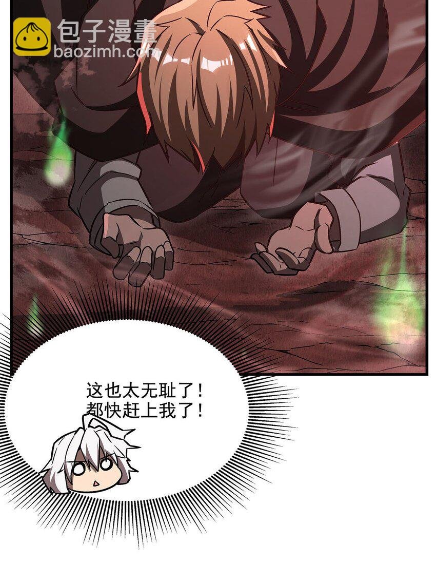 63 祭品
