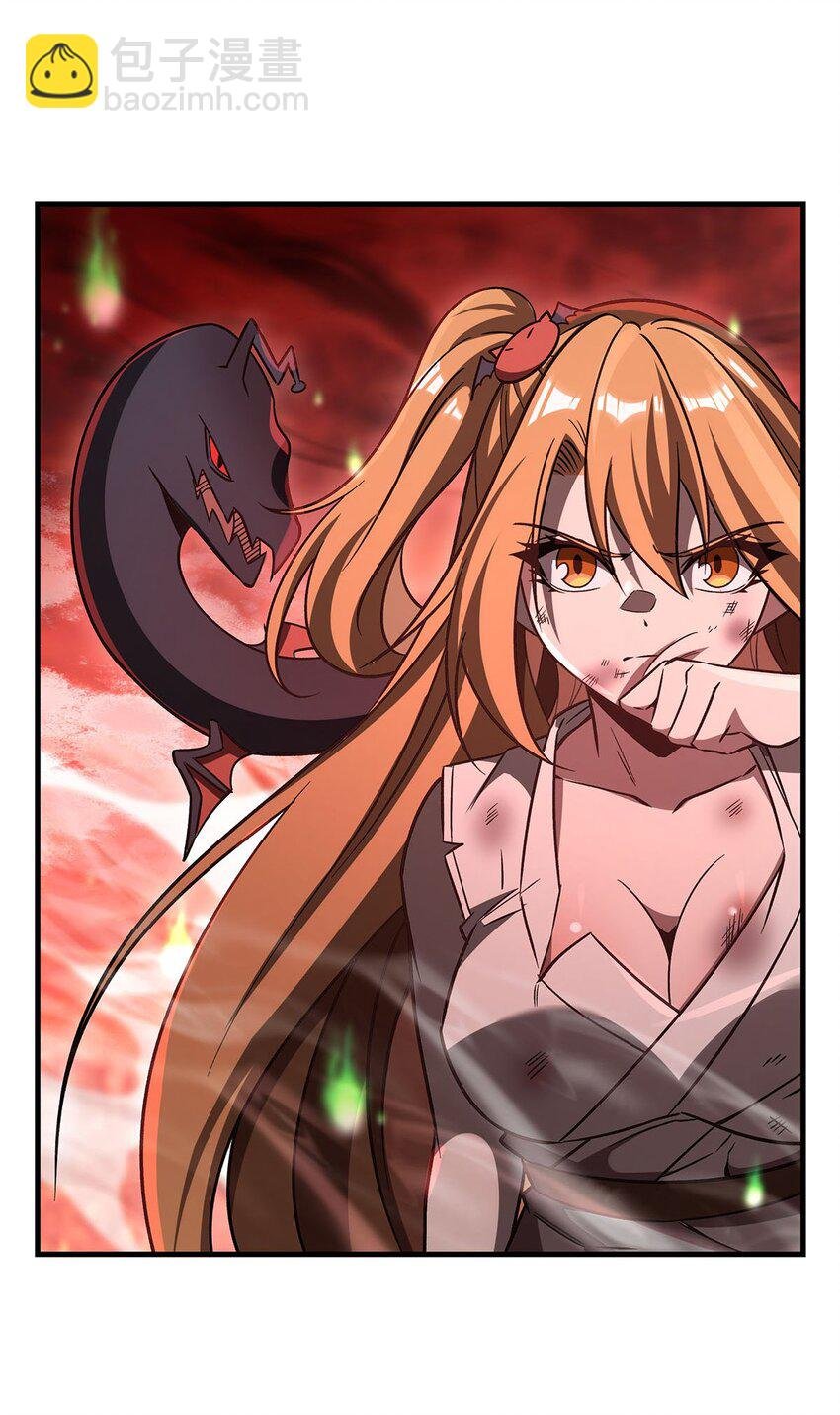 63 祭品