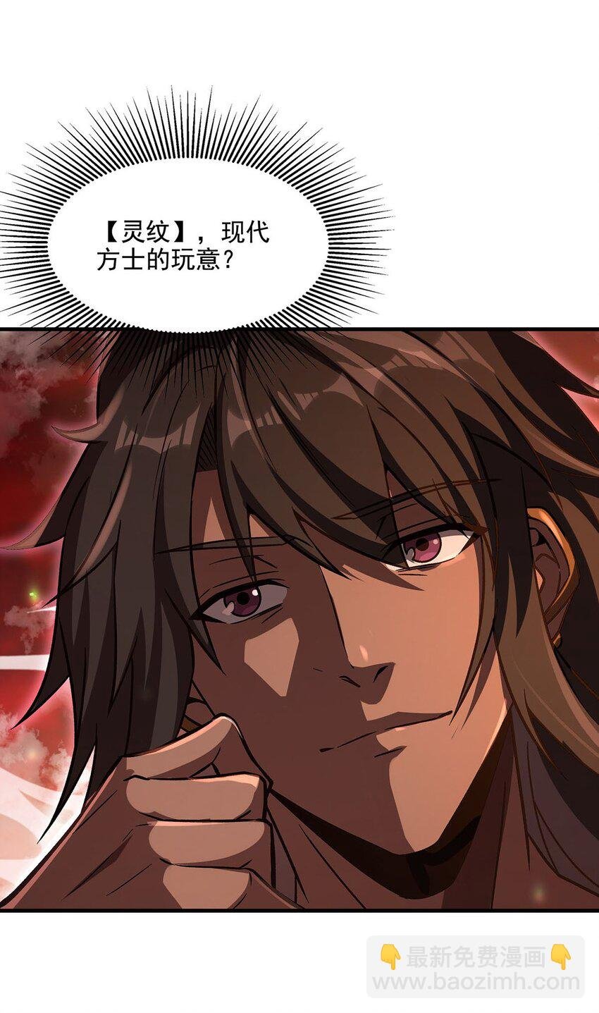 63 祭品