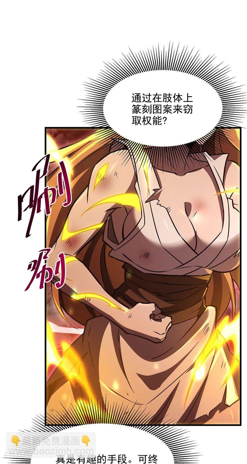 63 祭品