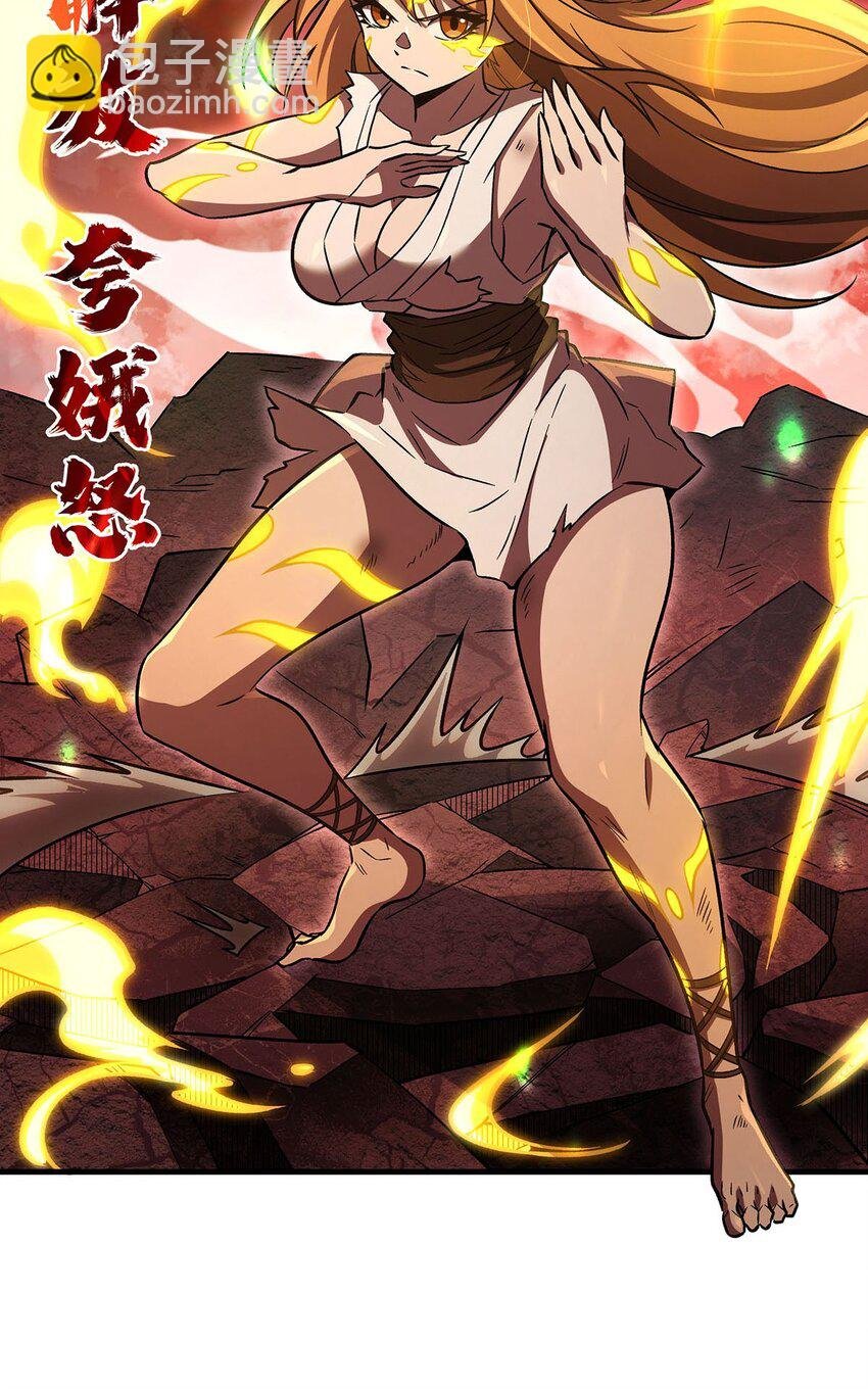 63 祭品