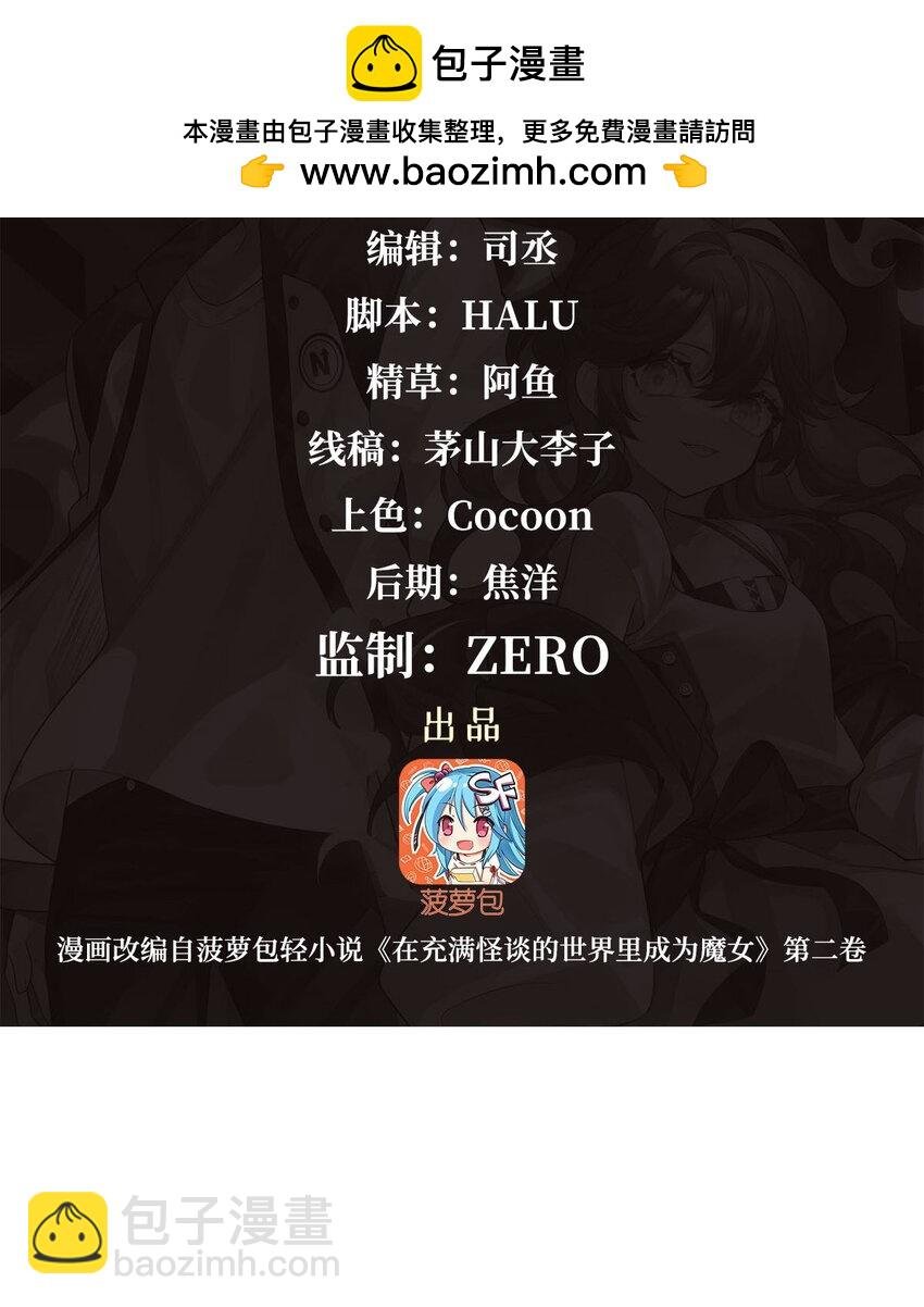 64 独山葬