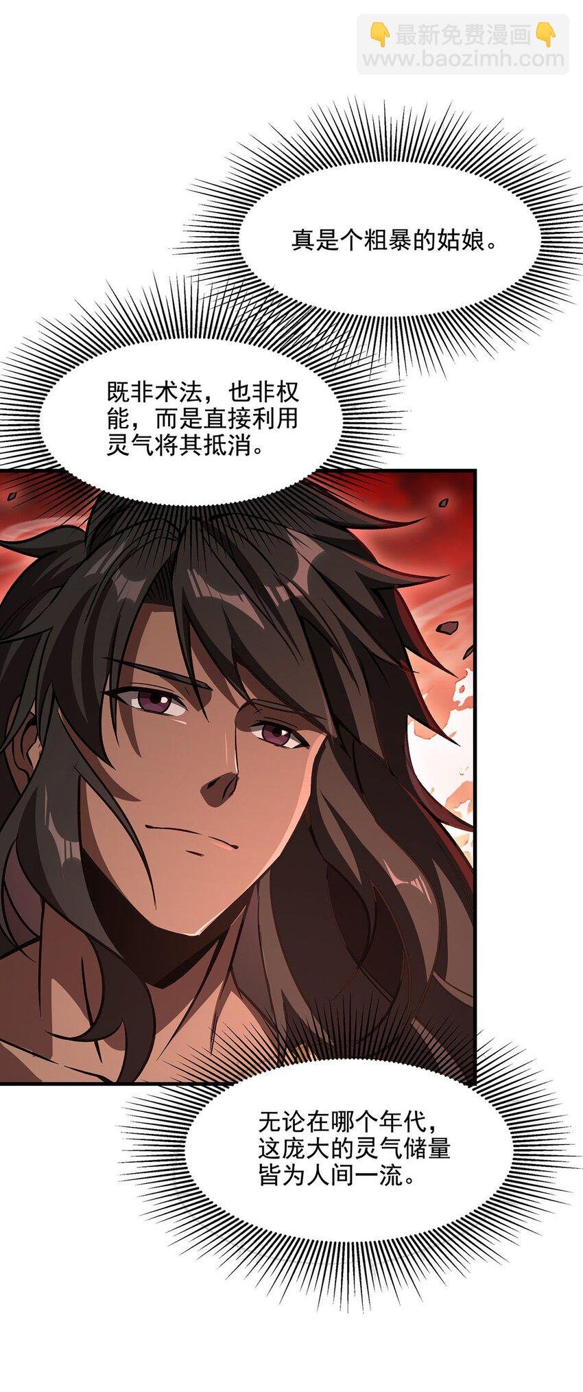 64 独山葬