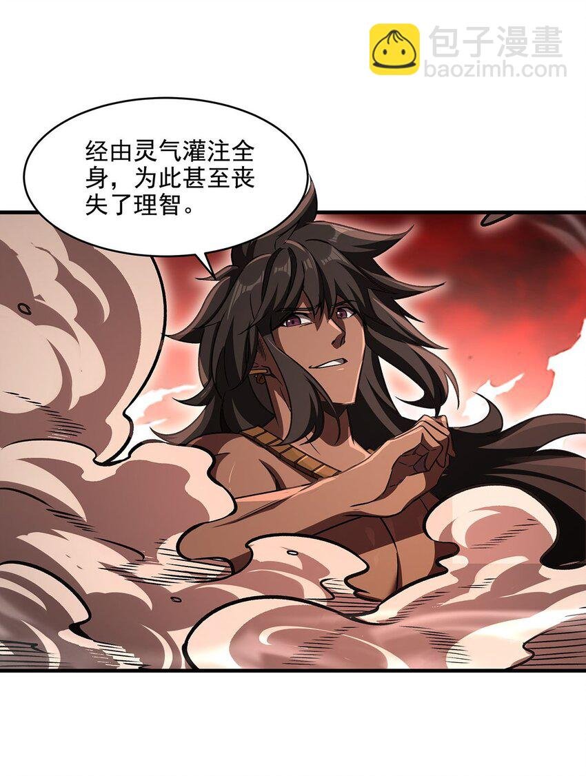 64 独山葬
