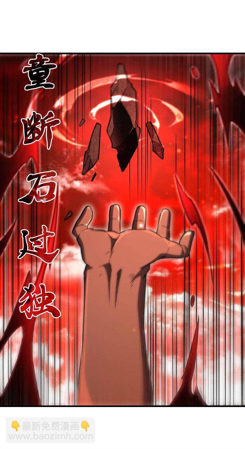 64 独山葬