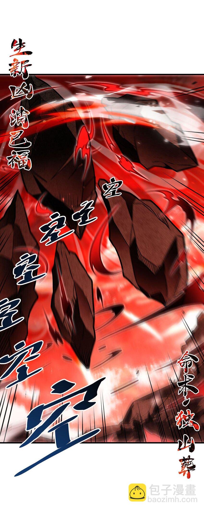 64 独山葬