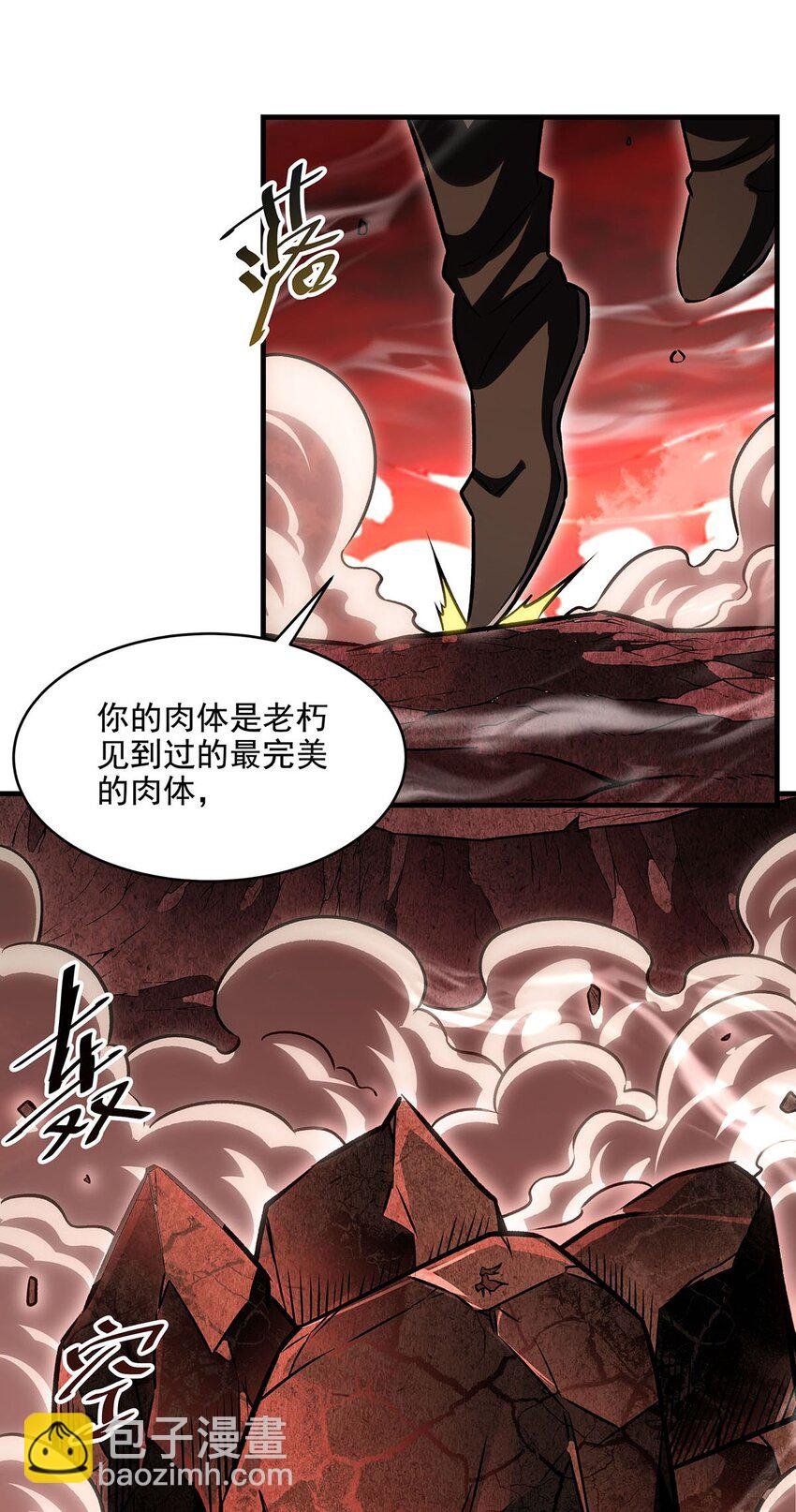 64 独山葬