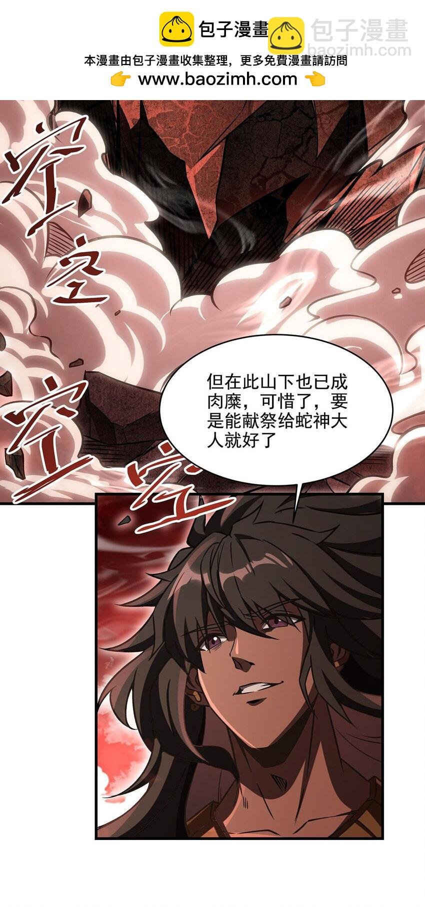 64 独山葬