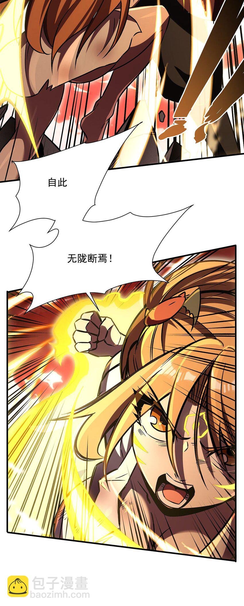 64 独山葬