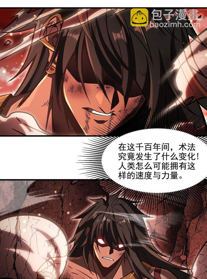 64 独山葬