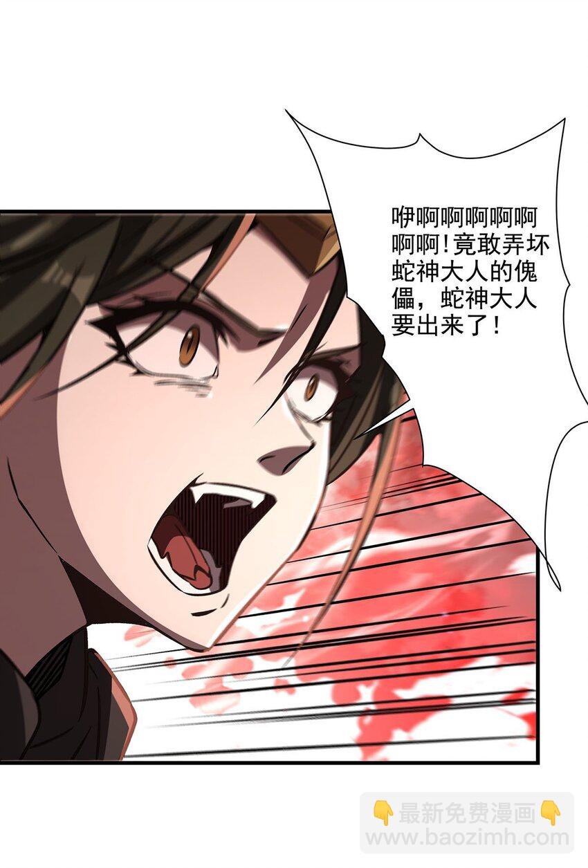 64 独山葬