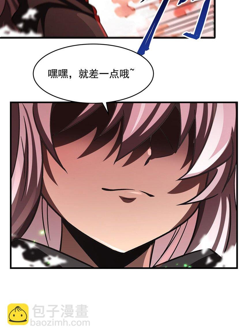 65 大蛇之神