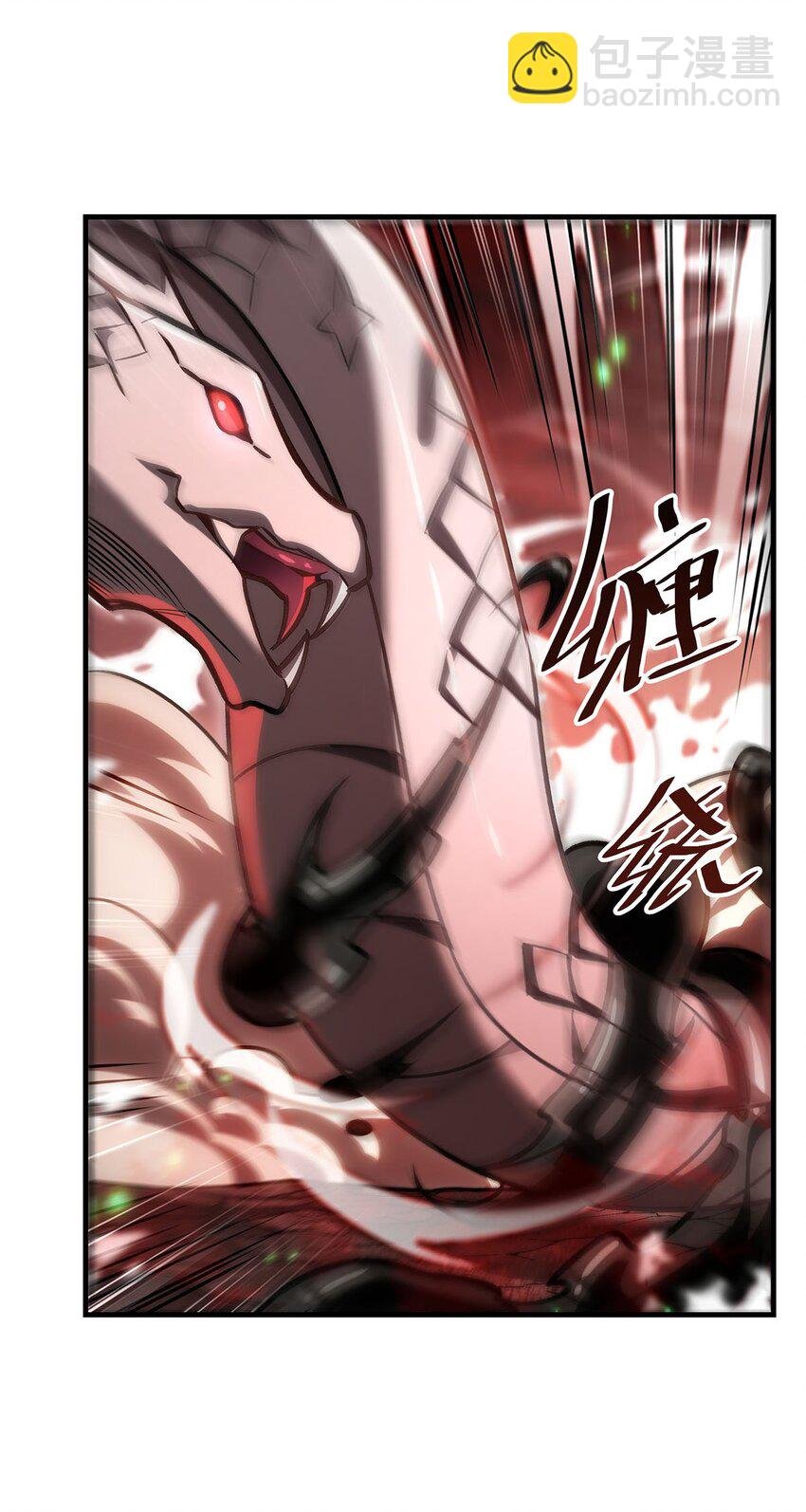65 大蛇之神