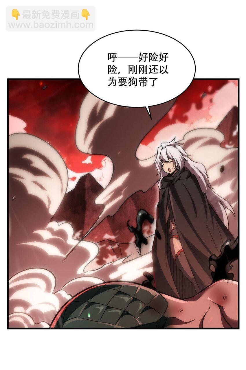 65 大蛇之神