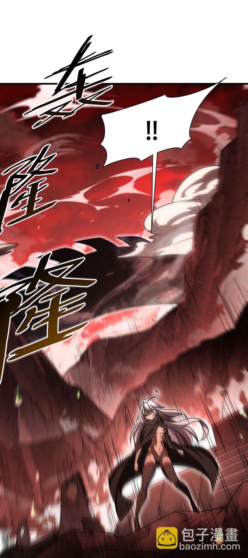 65 大蛇之神