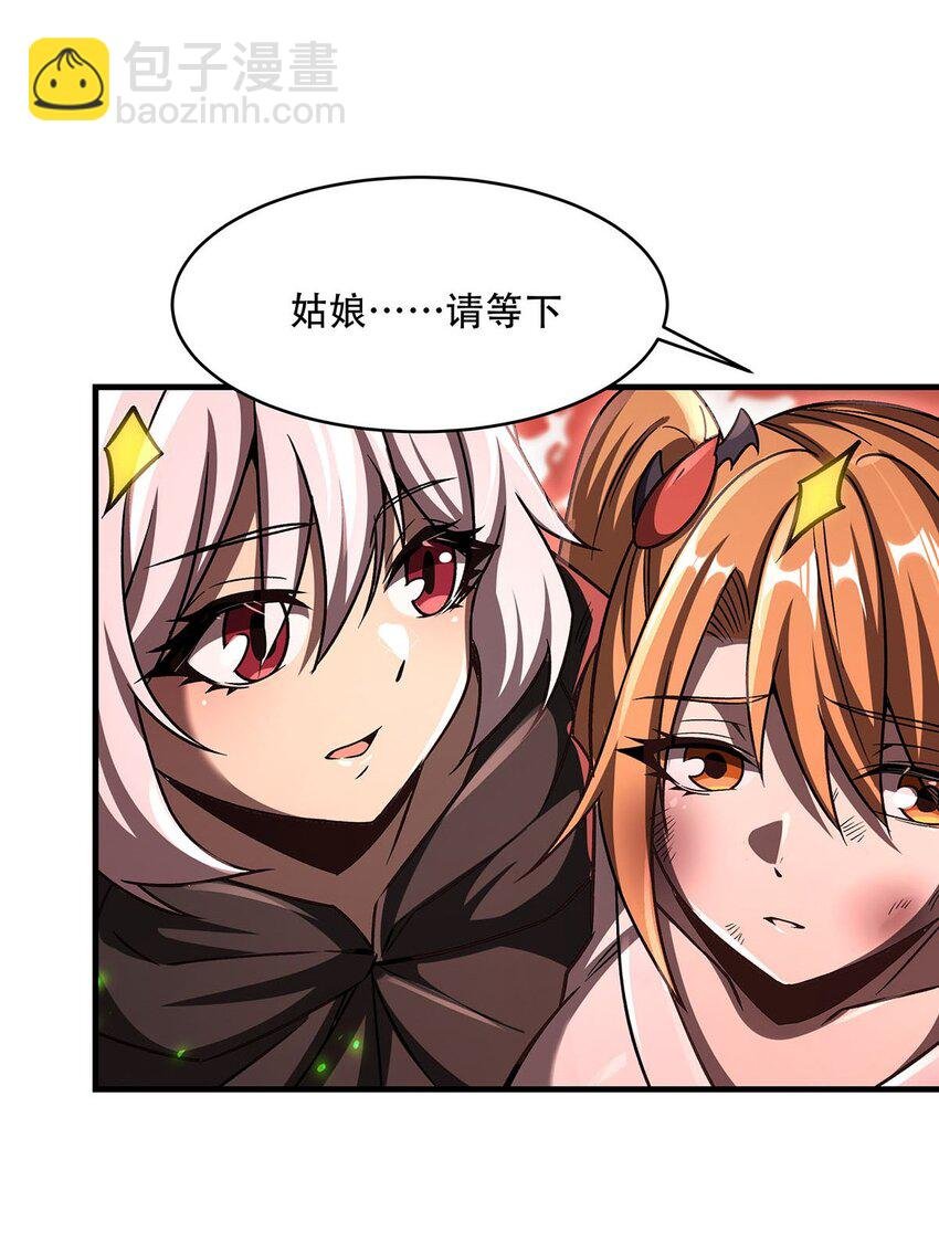 65 大蛇之神