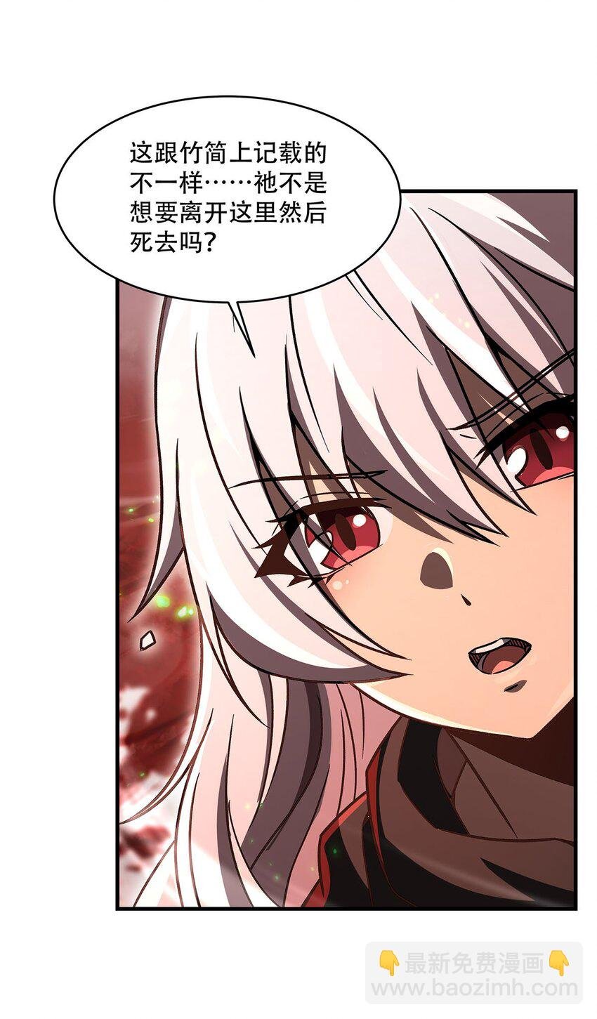 65 大蛇之神