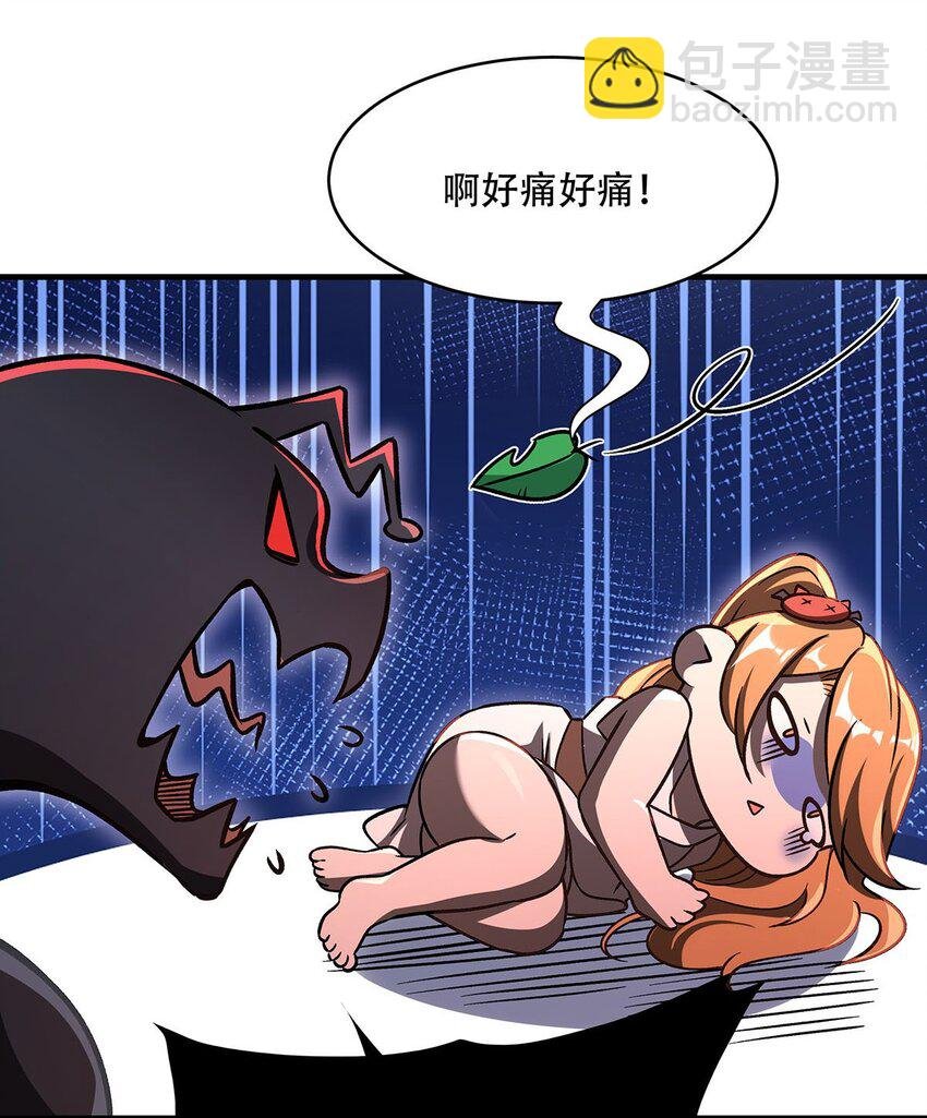 65 大蛇之神