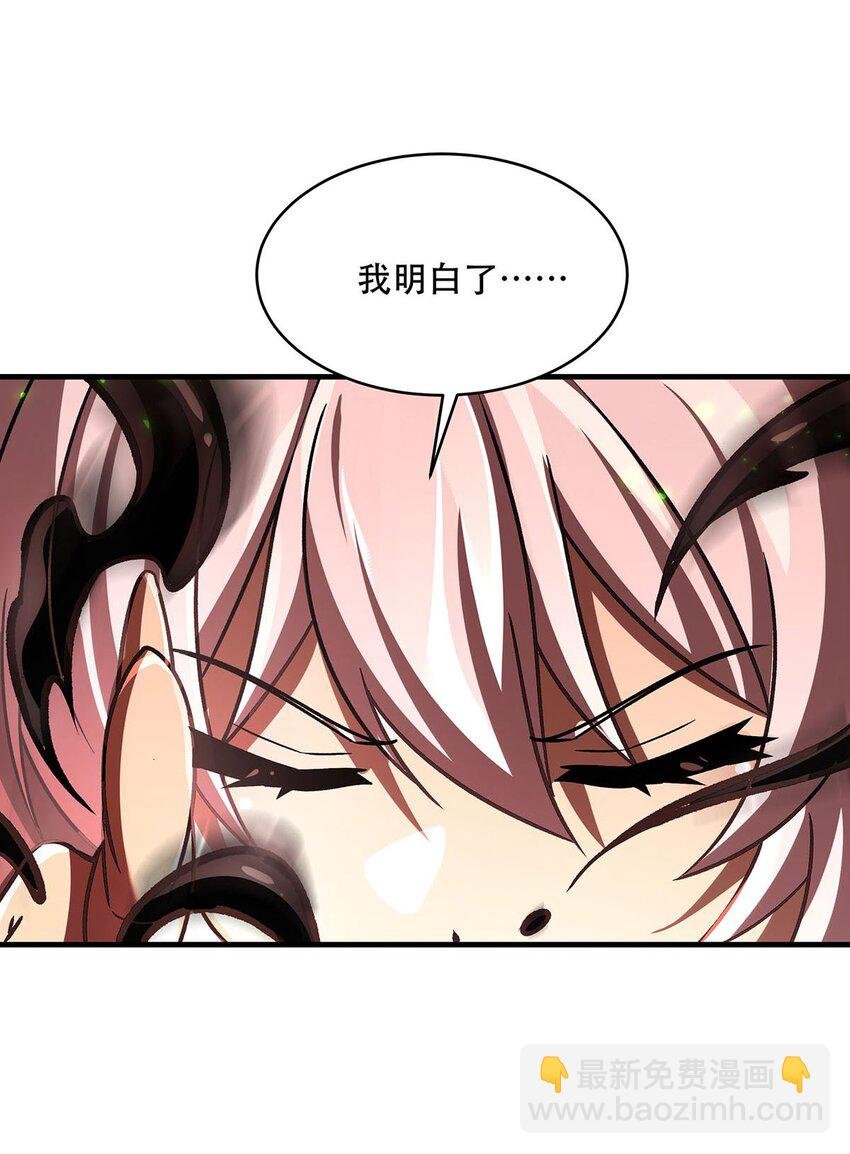 65 大蛇之神