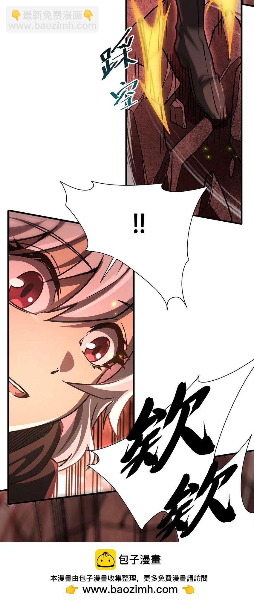 65 大蛇之神