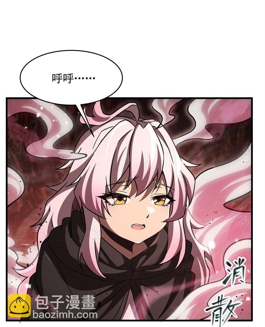 66 不灭之身