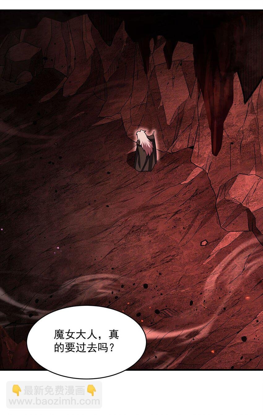 66 不灭之身