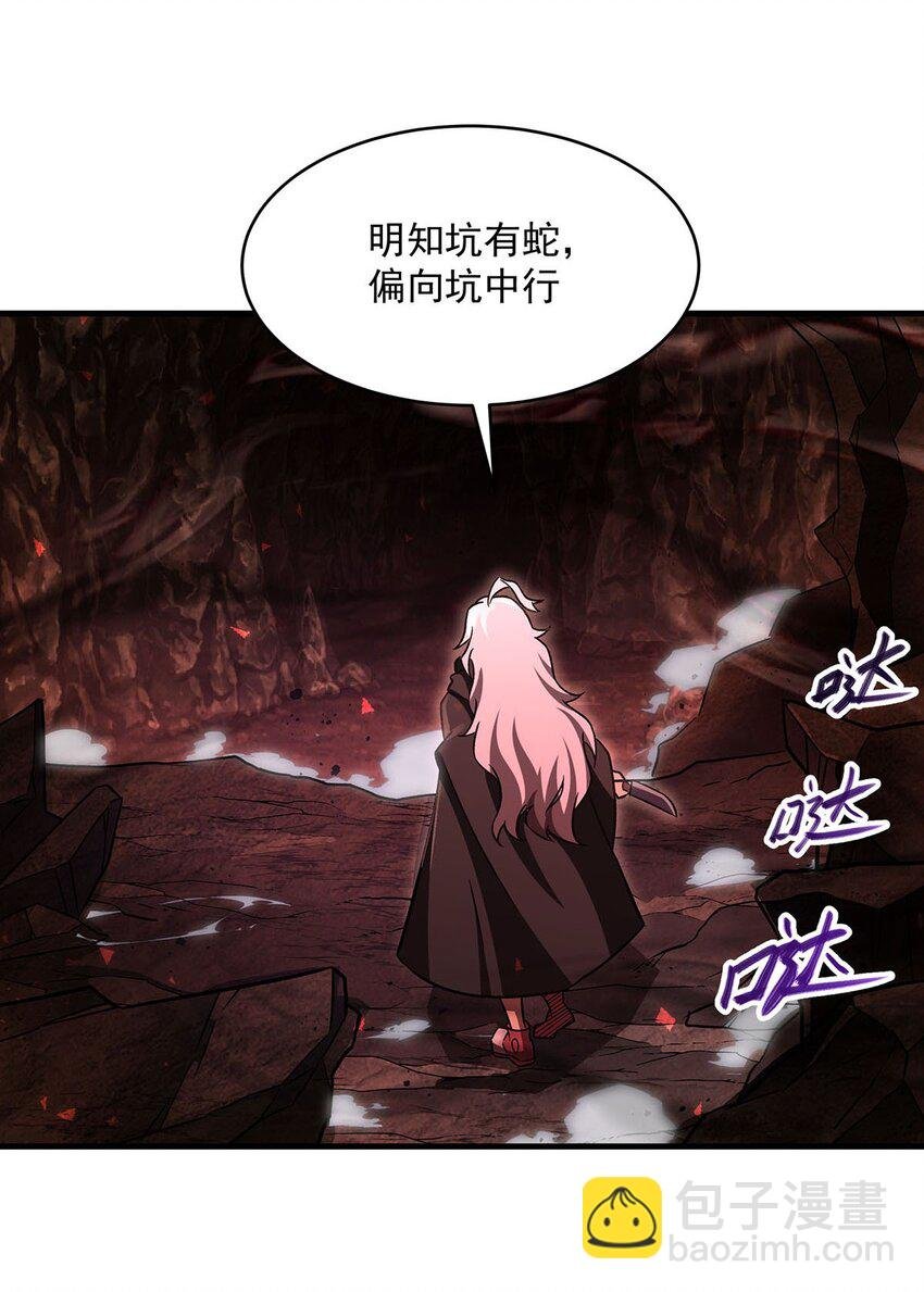 66 不灭之身