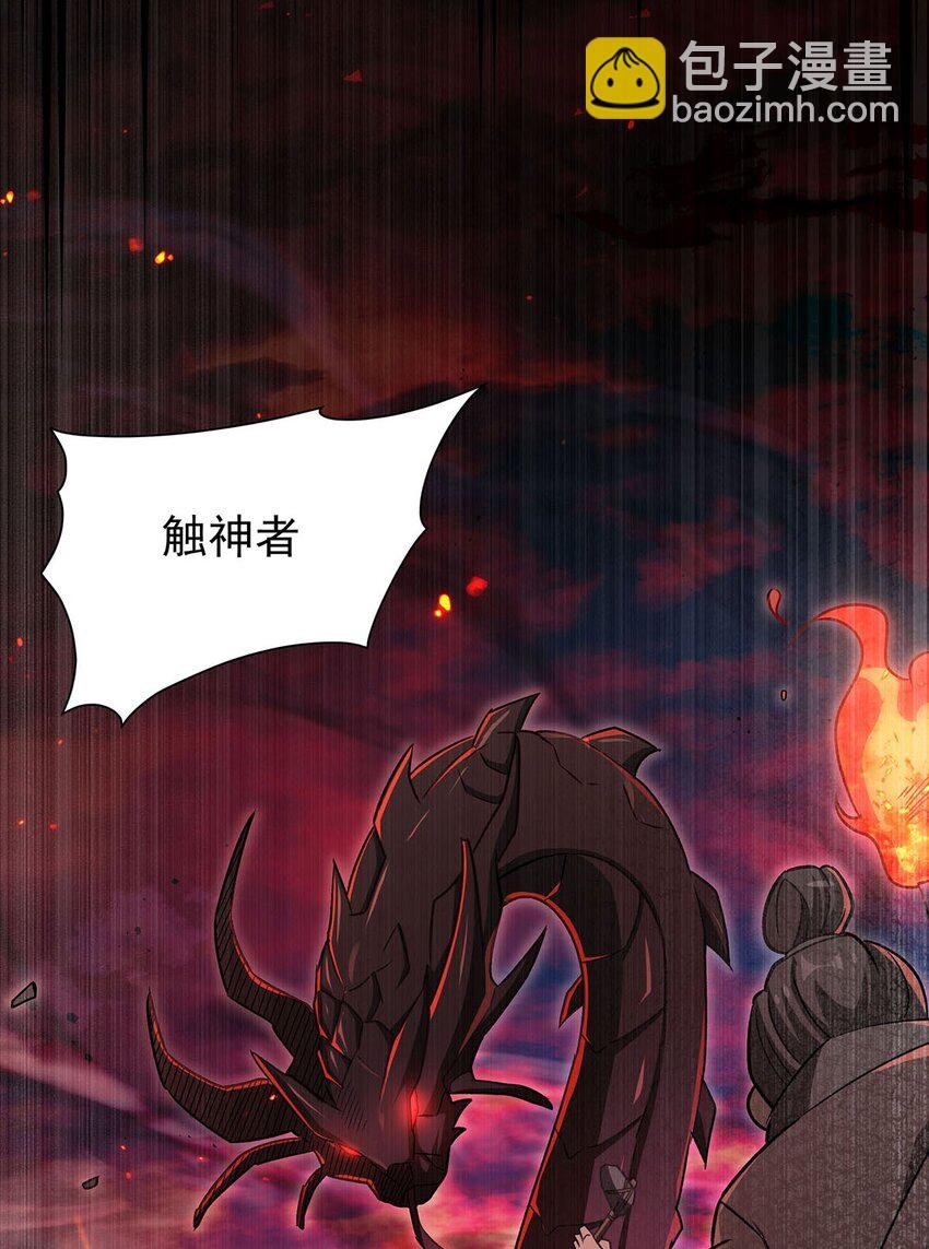 66 不灭之身