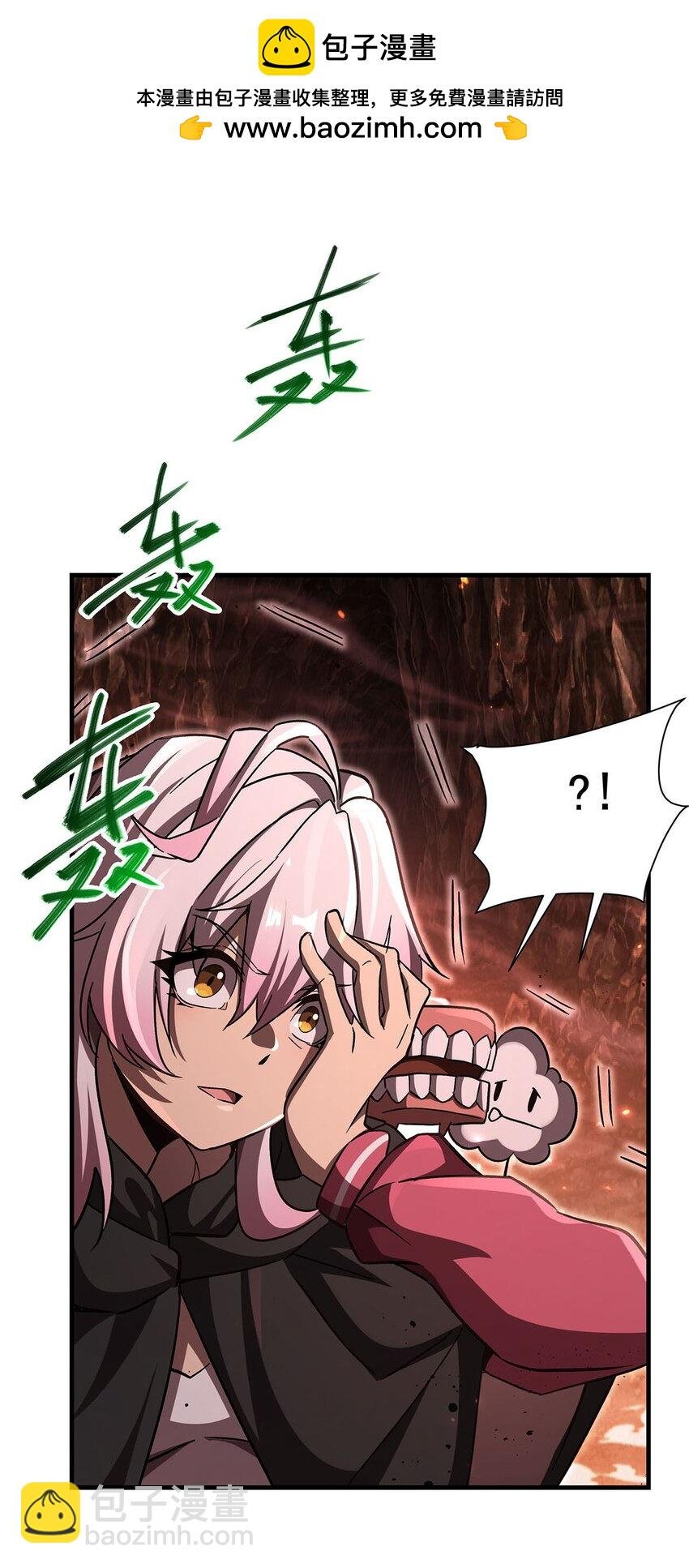 66 不灭之身