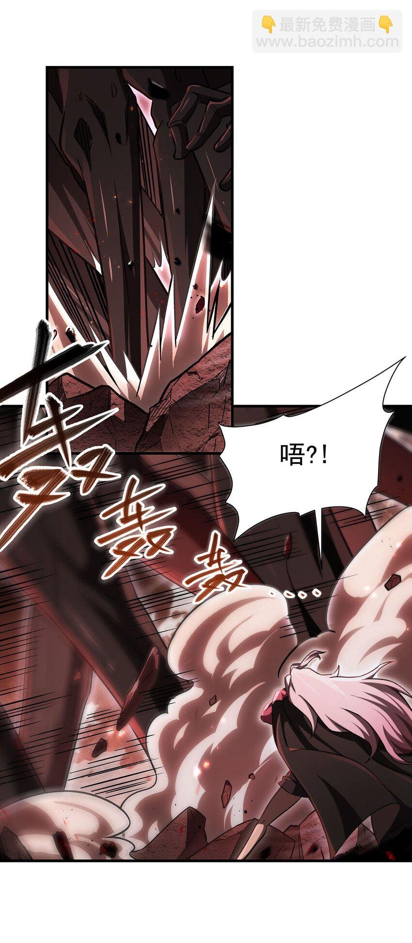 66 不灭之身