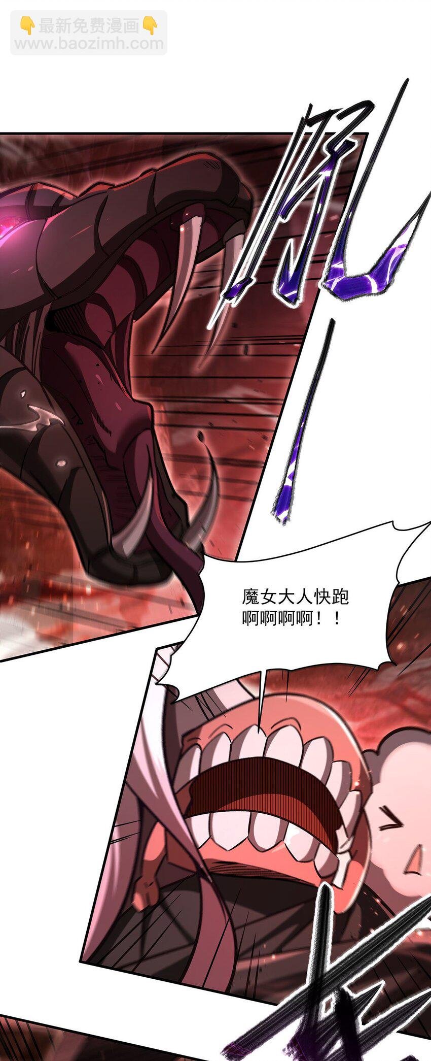 66 不灭之身