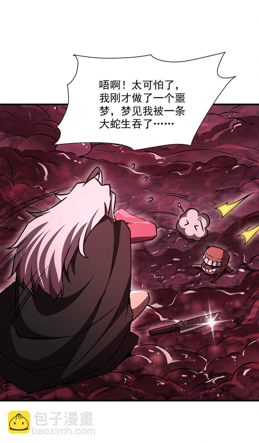67 四兽皎天炮