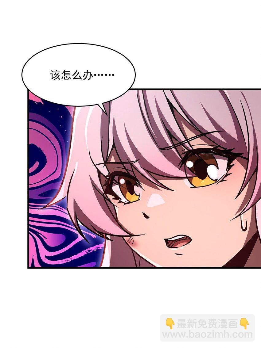 67 四兽皎天炮
