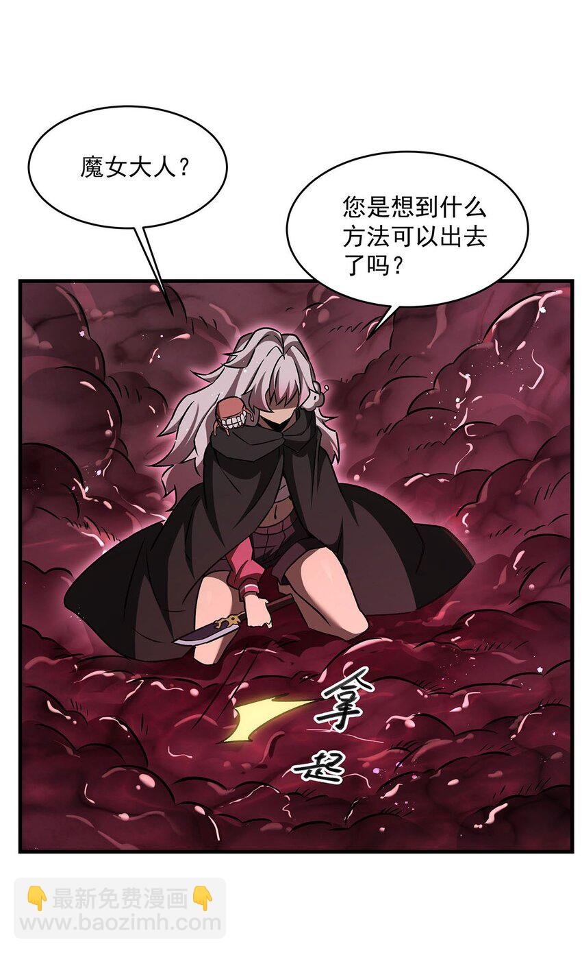 67 四兽皎天炮