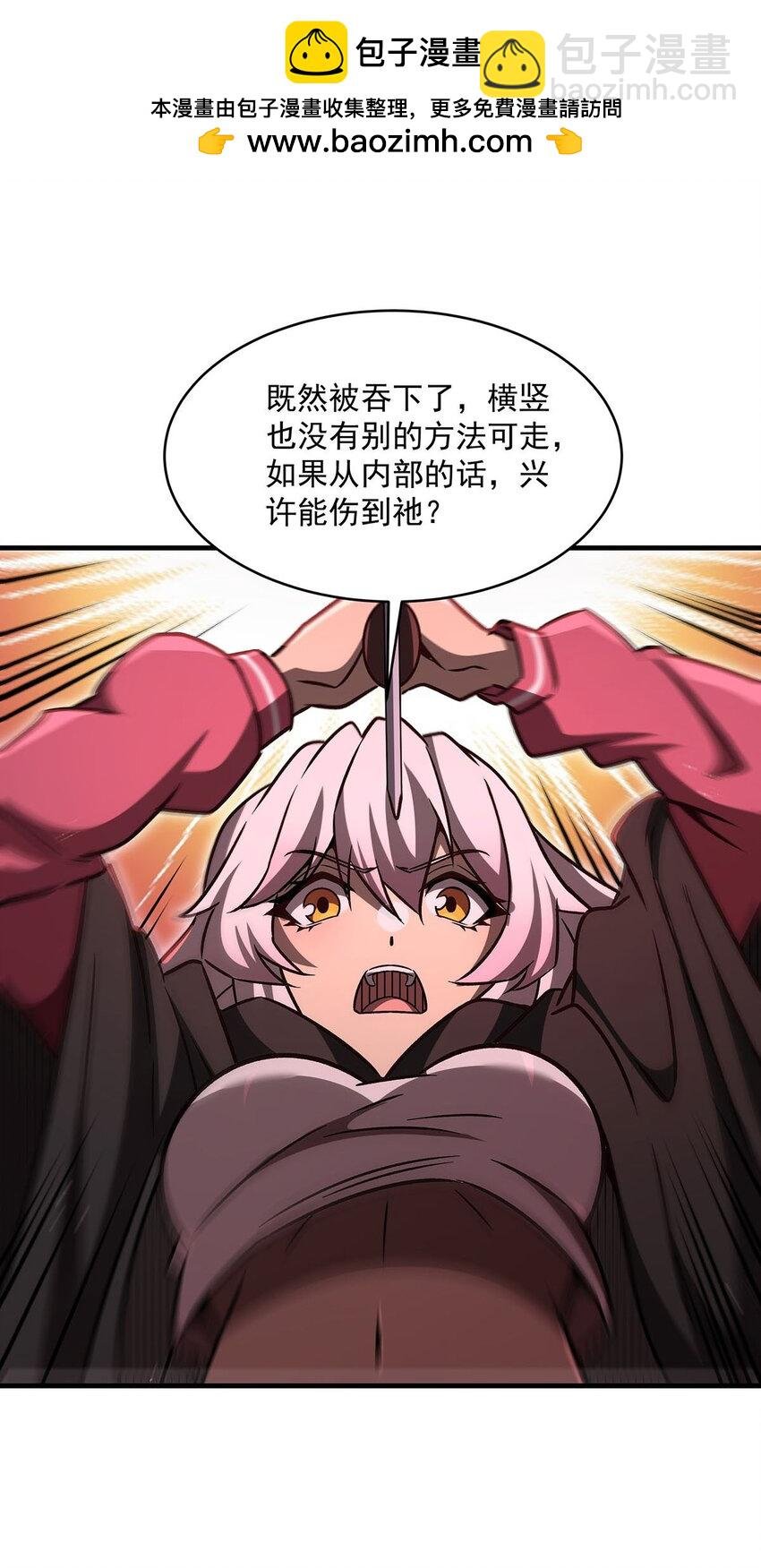 67 四兽皎天炮